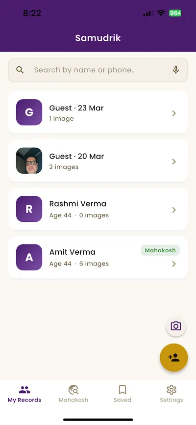 Samudrik records screen: searchable list of people with their hand images